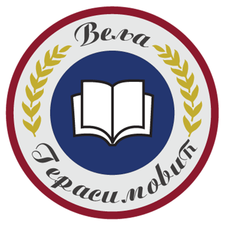 ОШ Веља Герасимовић Венчани